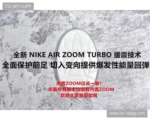 对象追踪算法在篮球视频分析中的优化应用